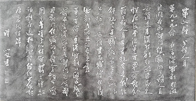 谭以文 1956年生于山东省滕州市.